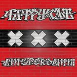 Artwork for "Amsterdamn!"