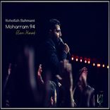 Artwork for "Moharram 94 (Zaere Haram)"