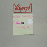 Artwork for "Hot Muffin"