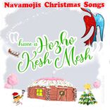 HAVE A NAVAHOZHO KESHMESH