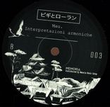 Artwork for "Interpretazioni Armoniche"