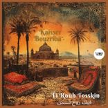 Artwork for "Fi Rouh Tosskin"
