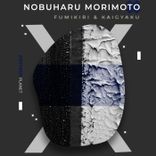 Portada para "Fumikiri & Kaigyaku"