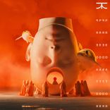 Artwork für "Predator EP"