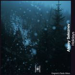 Artwork voor "Holidays"