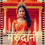 Artwork for "Marudaani"