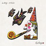 Artwork for "Houser"