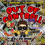 Out Of Controll
