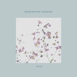 Artwork voor "Vesna 01"