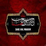 Artwork für "Shabe Aval Moharam"