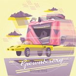 Artwork für "Grown & Sexy"