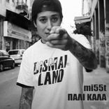 Artwork for "Pali Kala"