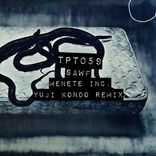 Artwork for "Menete"