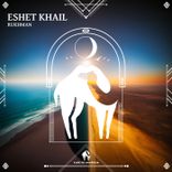 Eshet Khail (Radio Mix)