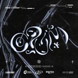 Artwork voor "Coquim"