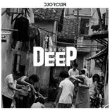 Artwork für "Deep N Besk"