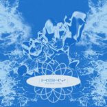 Artwork for "Pacific Line"