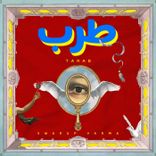 Artwork voor "Chalchitr"