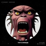 Artwork for "House Musique"