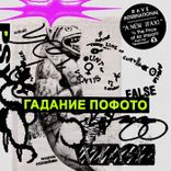 Artwork for "Scholē EP3"