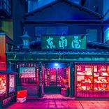 Artwork for "Oshakawa"