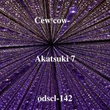 Artwork für "Cew cow"