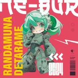 Artwork for "Randamuna Detarame"