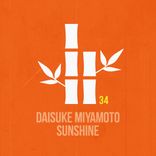 Artwork voor "Sunshine"