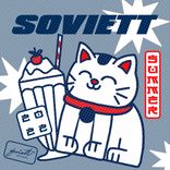 Artwork für "Soviett Summer 2022"