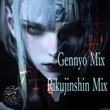 Artwork for "Gennyo Mix / Rikujinshin Mix"