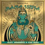 Artwork für "Mama India"