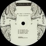 Artwork voor "BAL006"