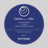 Artwork voor "All About It"