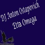 Artwork for "Etta Omega"