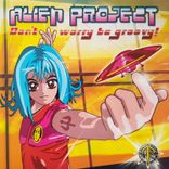 I Remember the First Time