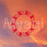 Artwork voor "Ape and Essence"