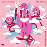 Artwork for "MELMAK All Stars: The Rave Years"