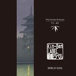 Artwork für "11-41"