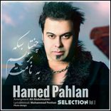 Portada para "Hamed Pahlan Selection, Vol. 1"