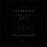 Approaches to the Unknown