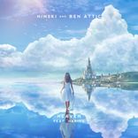 Artwork voor "Heaven"