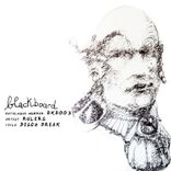 Artwork for "Disco Break"