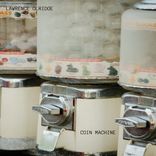 Artwork für "COIN MACHINE"