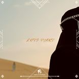 Artwork for "Lofi Part"