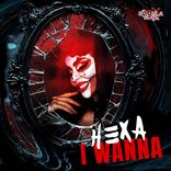 Artwork for "I Wanna"