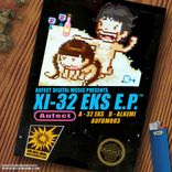 Artwork for "32 Eks EP"