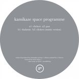 Artwork for "Humanoid EP"