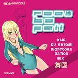 Portada para "Room To Fall"