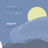 Artwork für "Construction C"