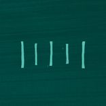 Artwork for "Variables"